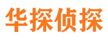 巴里坤市侦探调查公司